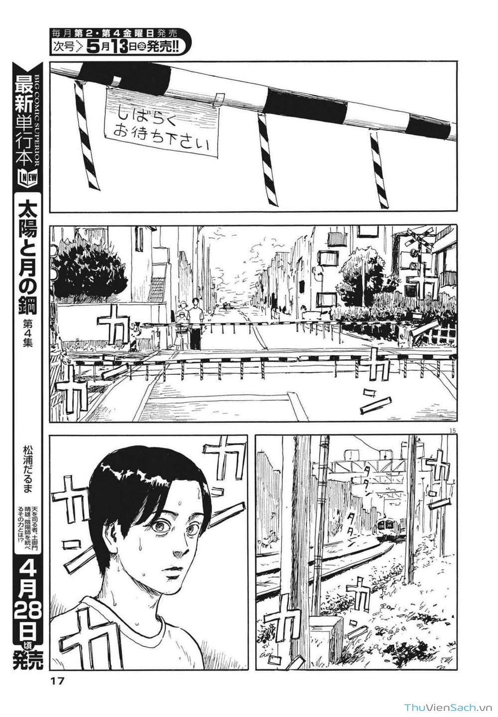 Truyện Tranh Vệt Máu Bên Đường - Chi No Wadachi trang 4