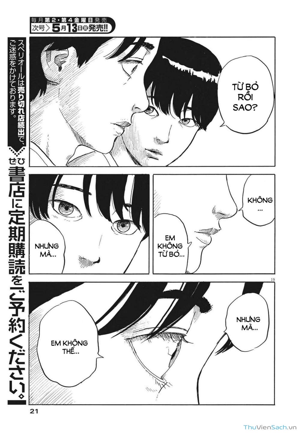 Truyện Tranh Vệt Máu Bên Đường - Chi No Wadachi trang 4