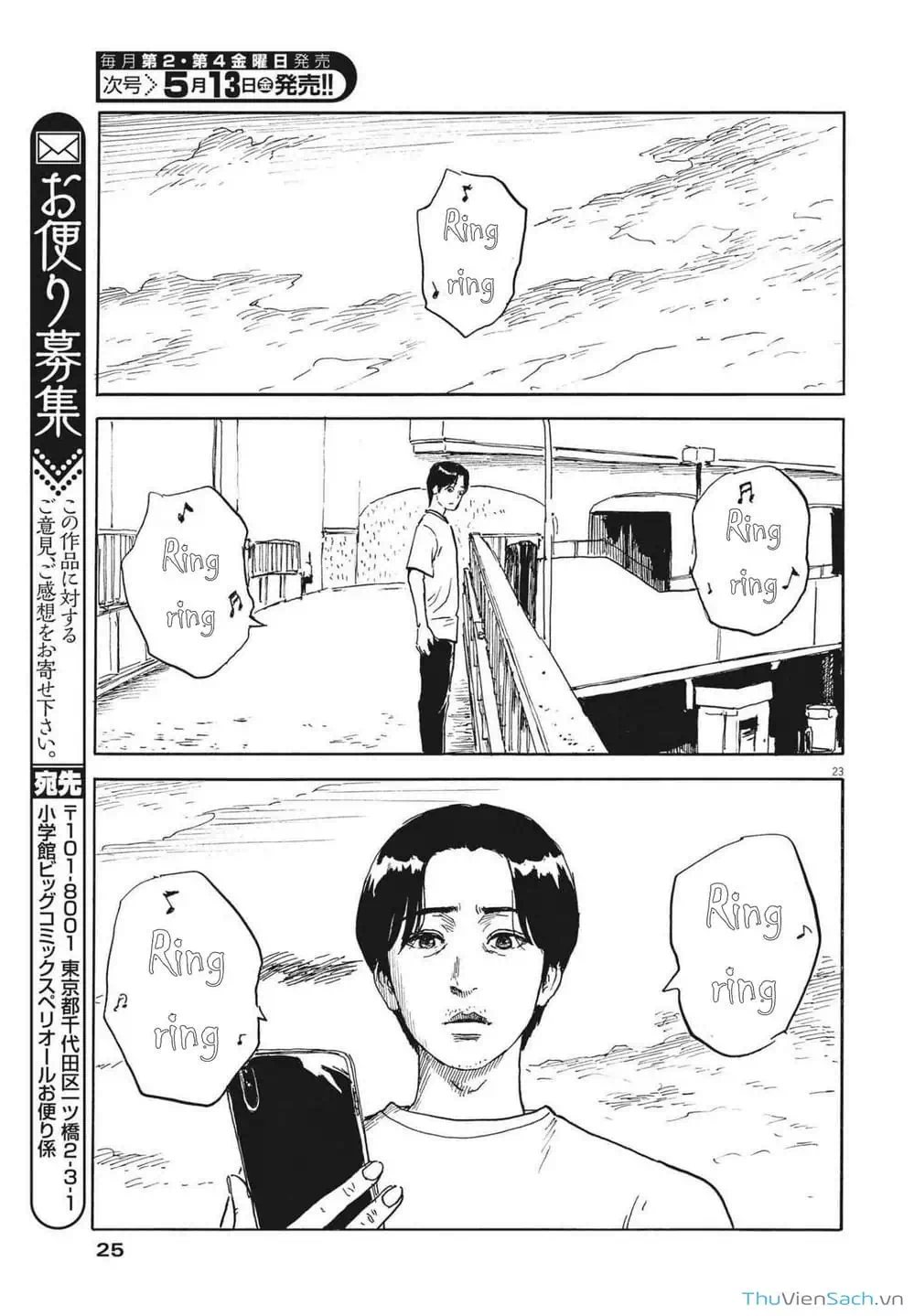 Truyện Tranh Vệt Máu Bên Đường - Chi No Wadachi trang 4