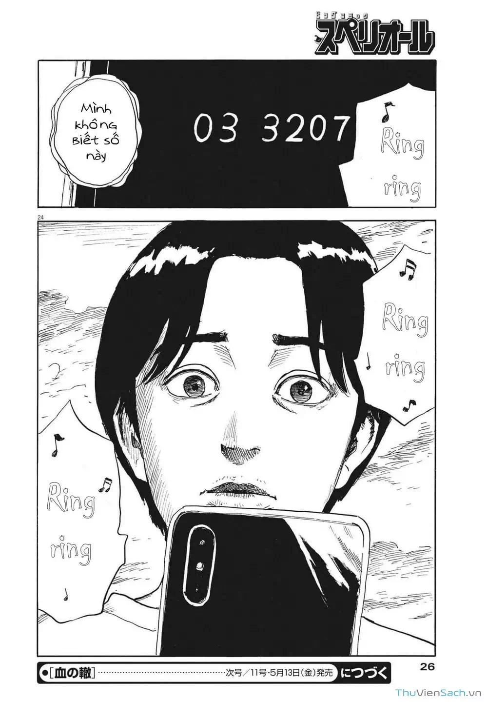 Truyện Tranh Vệt Máu Bên Đường - Chi No Wadachi trang 4