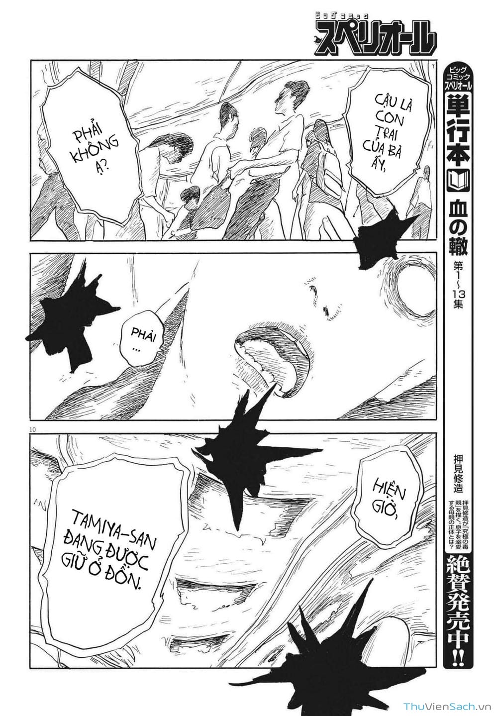 Truyện Tranh Vệt Máu Bên Đường - Chi No Wadachi trang 4