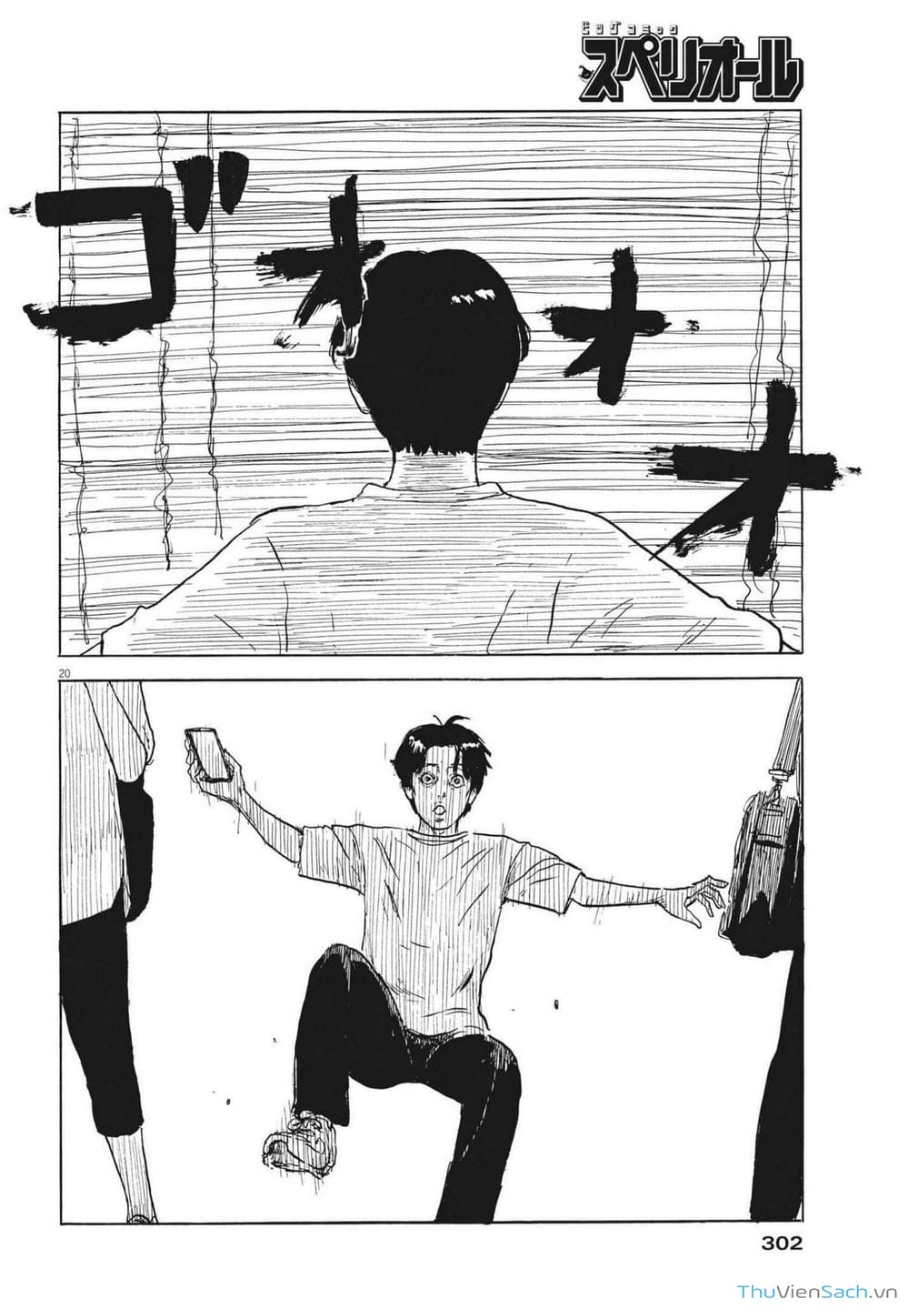 Truyện Tranh Vệt Máu Bên Đường - Chi No Wadachi trang 4