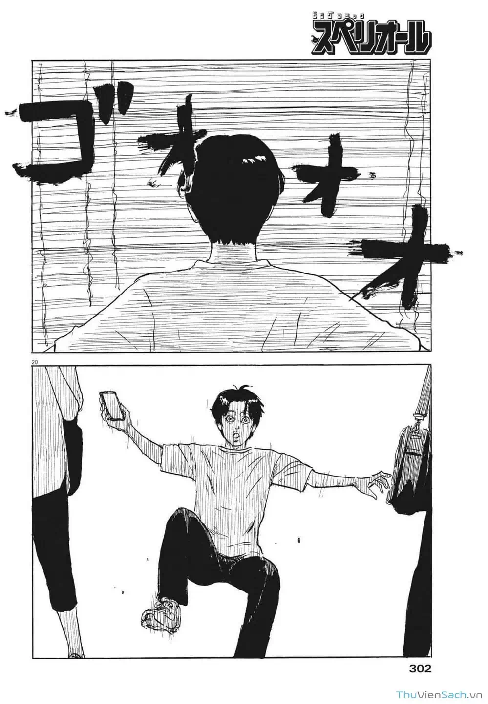 Truyện Tranh Vệt Máu Bên Đường - Chi No Wadachi trang 4