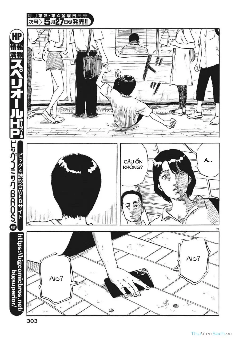 Truyện Tranh Vệt Máu Bên Đường - Chi No Wadachi trang 4
