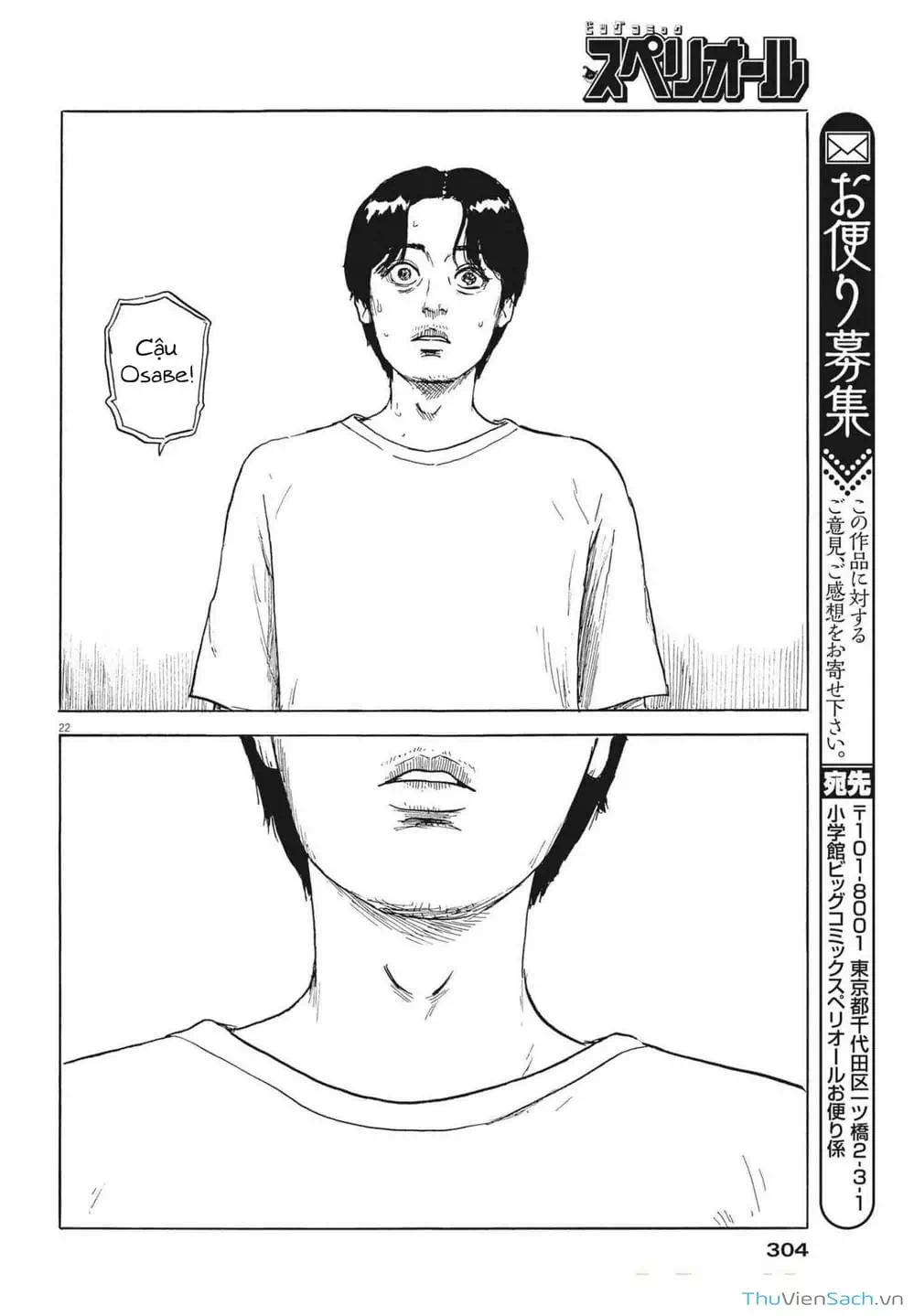 Truyện Tranh Vệt Máu Bên Đường - Chi No Wadachi trang 4