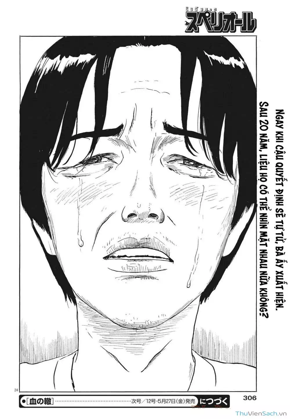 Truyện Tranh Vệt Máu Bên Đường - Chi No Wadachi trang 4