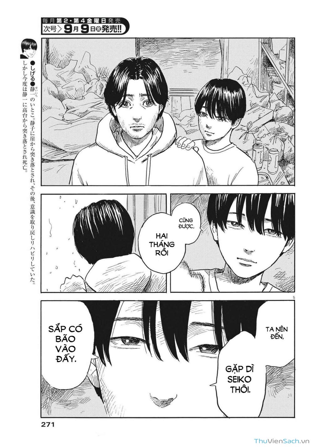 Truyện Tranh Vệt Máu Bên Đường - Chi No Wadachi trang 4