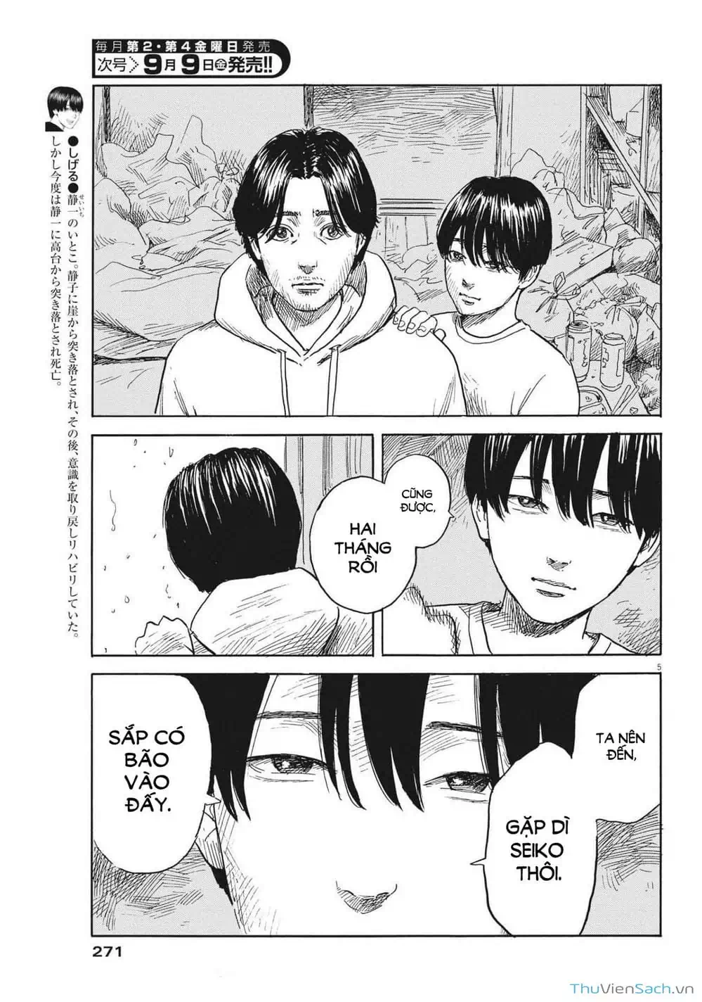 Truyện Tranh Vệt Máu Bên Đường - Chi No Wadachi trang 4