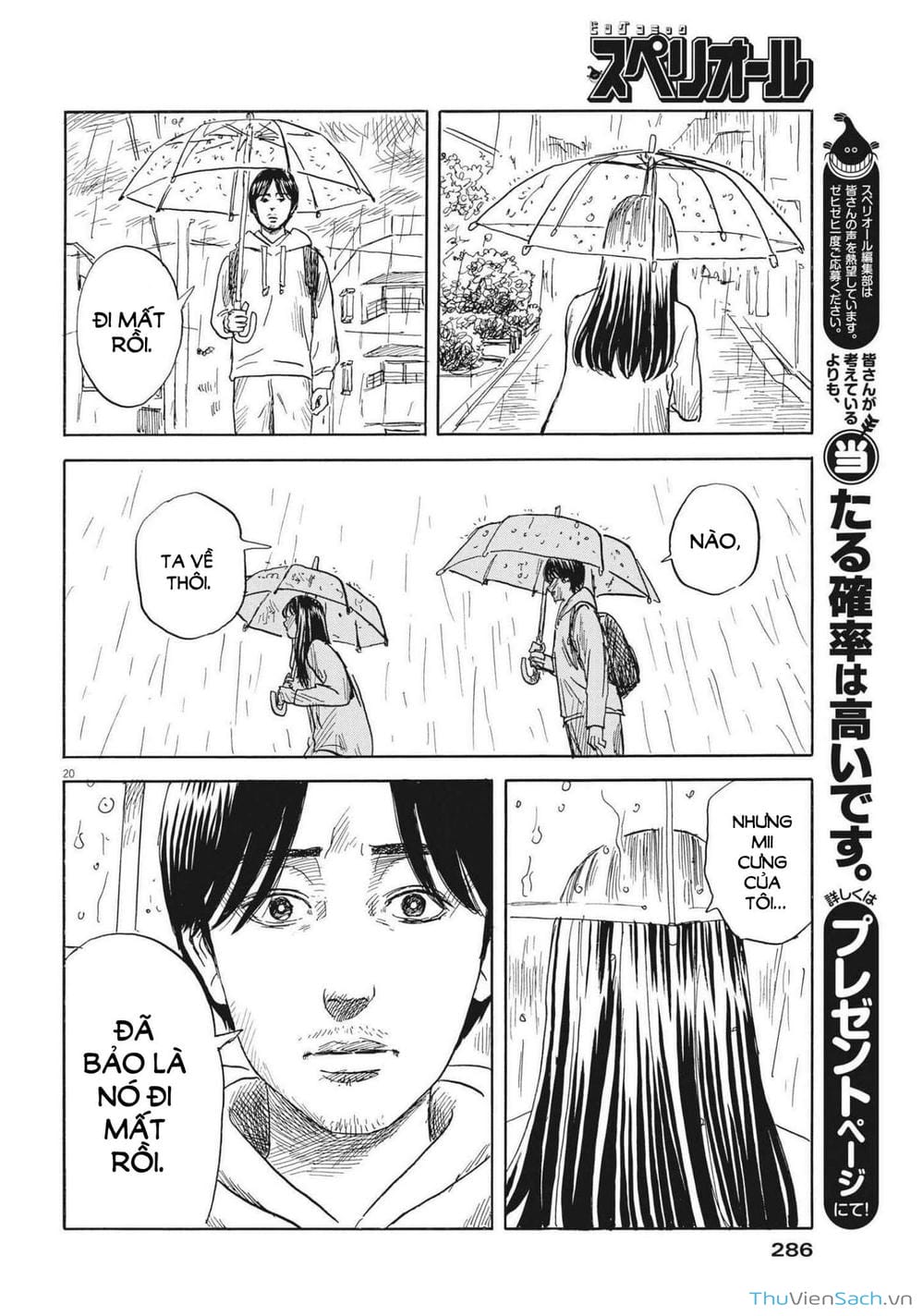 Truyện Tranh Vệt Máu Bên Đường - Chi No Wadachi trang 4