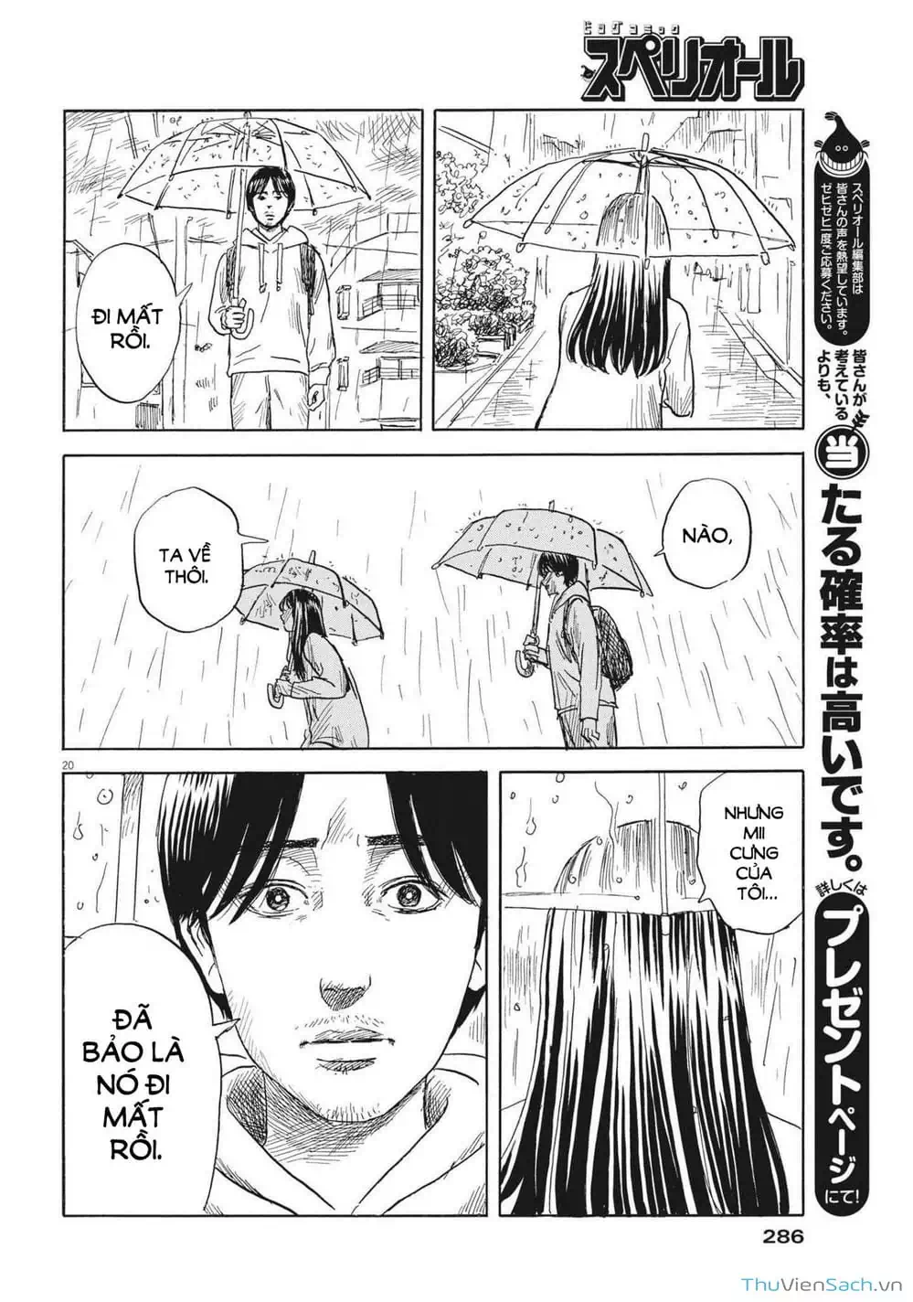 Truyện Tranh Vệt Máu Bên Đường - Chi No Wadachi trang 4
