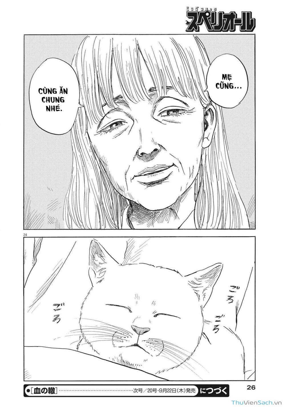 Truyện Tranh Vệt Máu Bên Đường - Chi No Wadachi trang 4