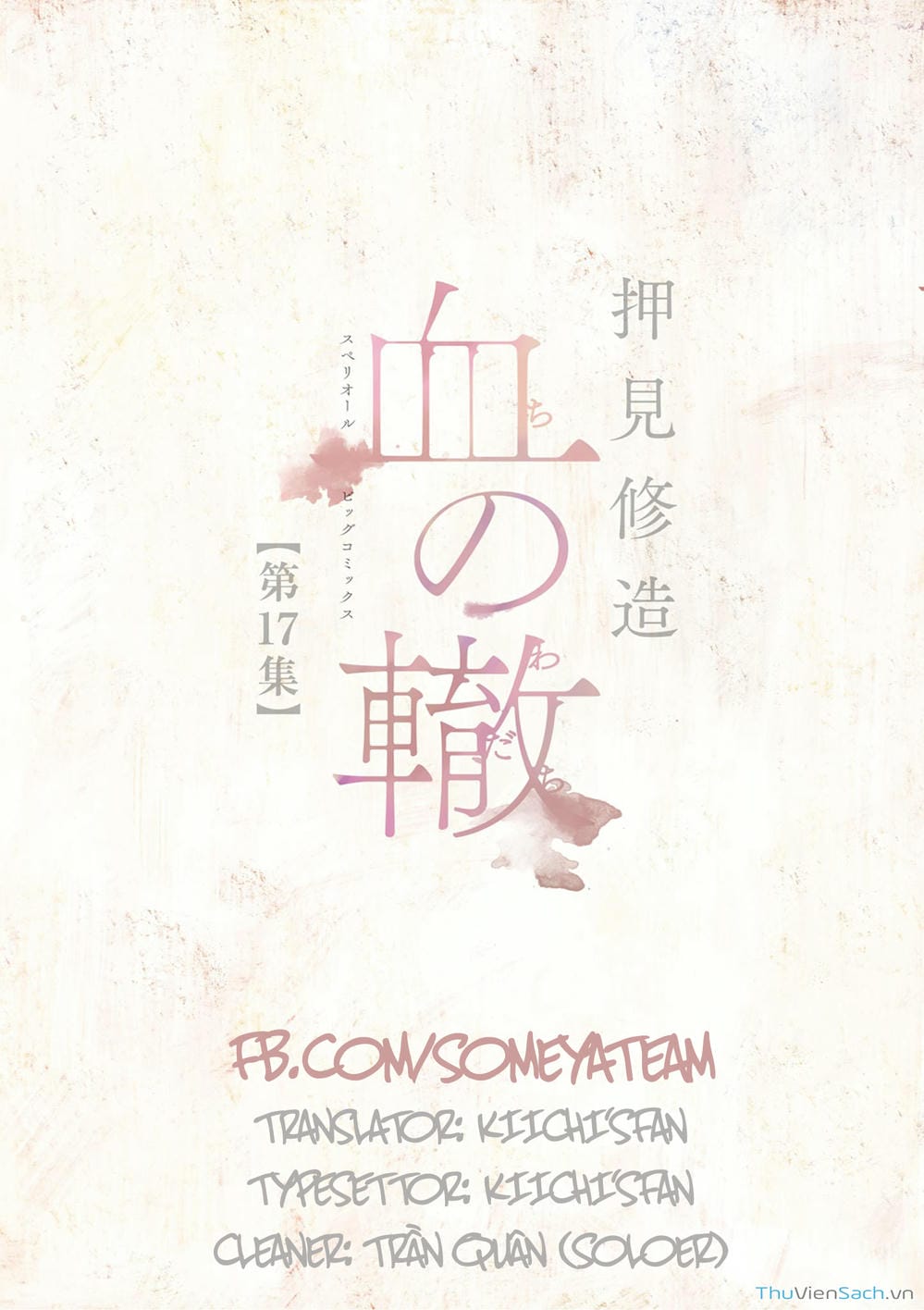 Truyện Tranh Vệt Máu Bên Đường - Chi No Wadachi trang 4