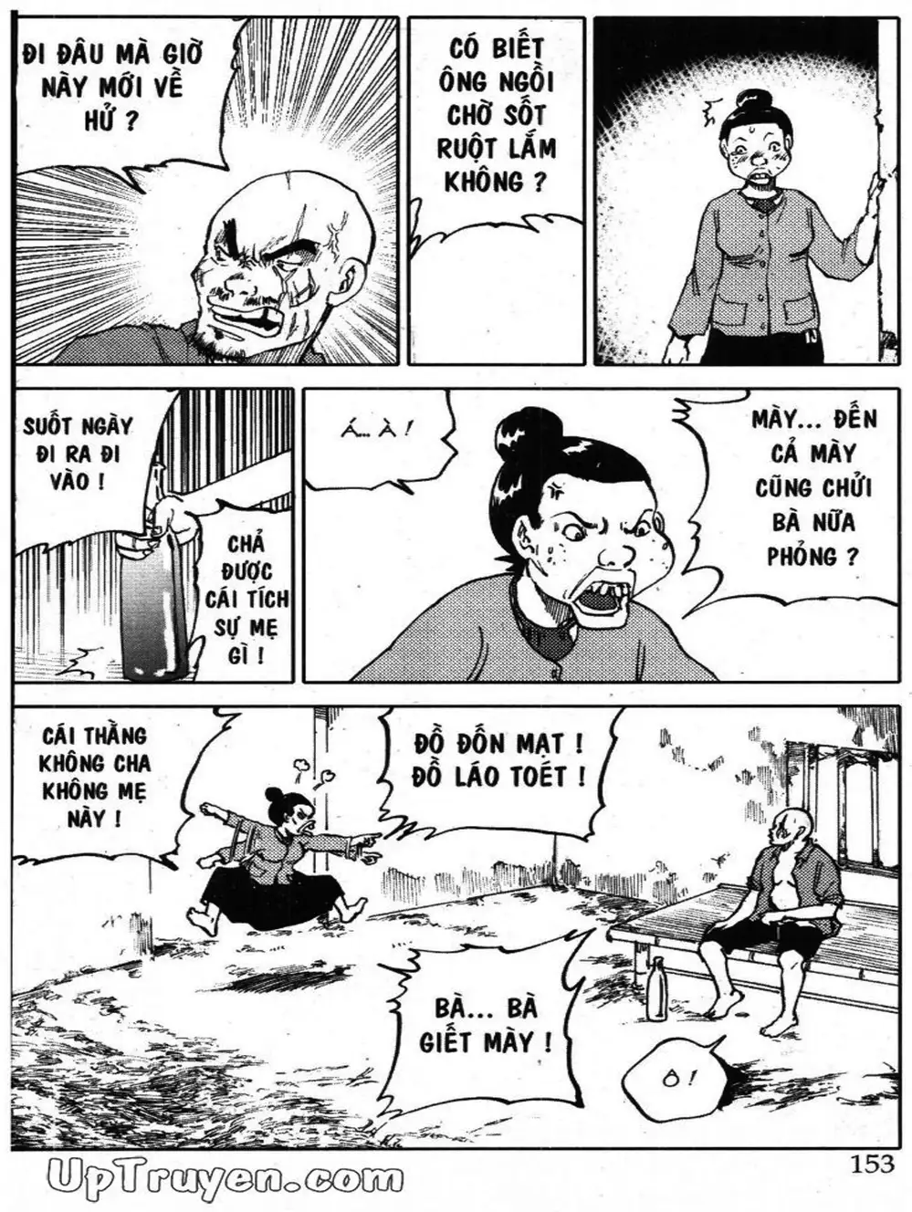 Truyện Tranh Truyện Tranh Chí Phèo trang 3