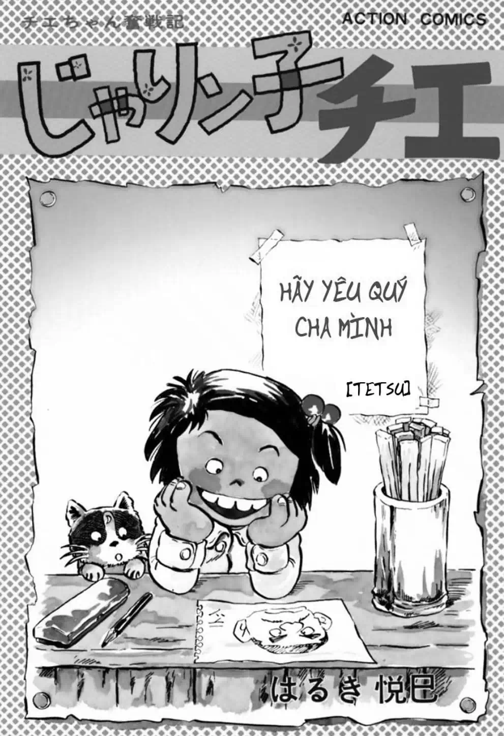 Truyện Tranh Chie - Cô Bé Hạt Tiêu trang 2