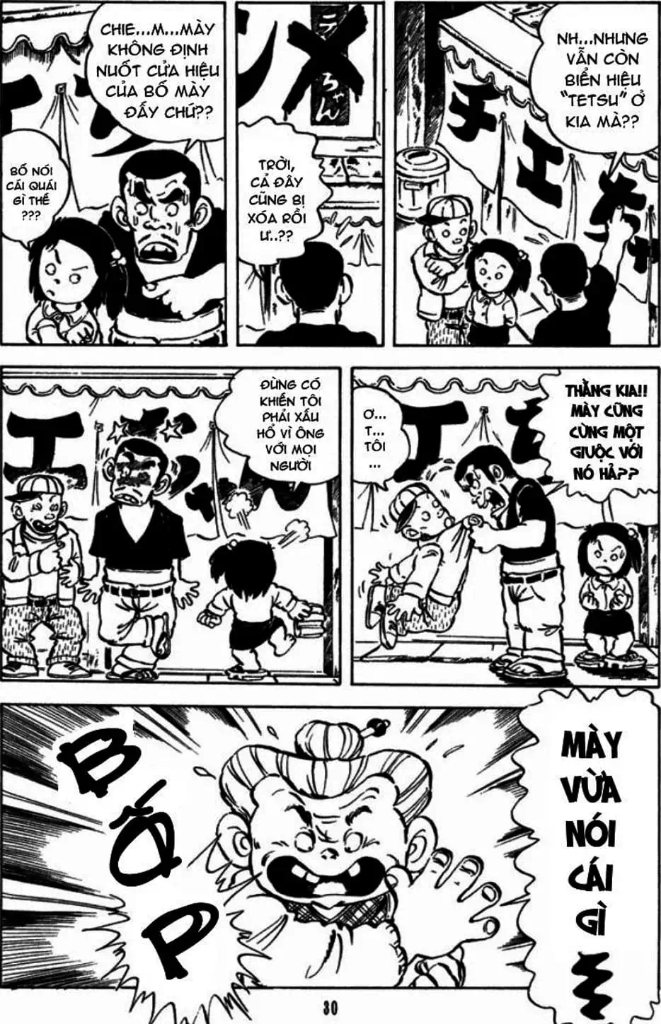 Truyện Tranh Chie - Cô Bé Hạt Tiêu trang 2