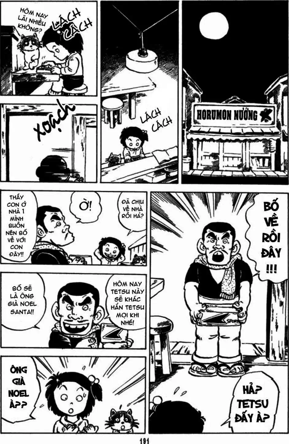 Truyện Tranh Chie - Cô Bé Hạt Tiêu trang 2