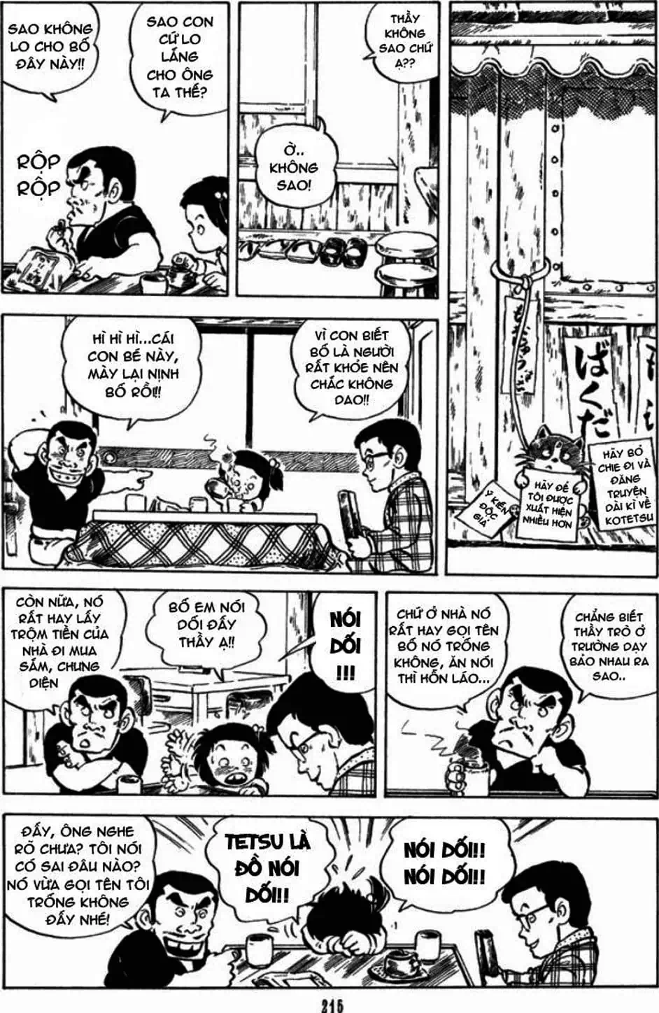 Truyện Tranh Chie - Cô Bé Hạt Tiêu trang 2