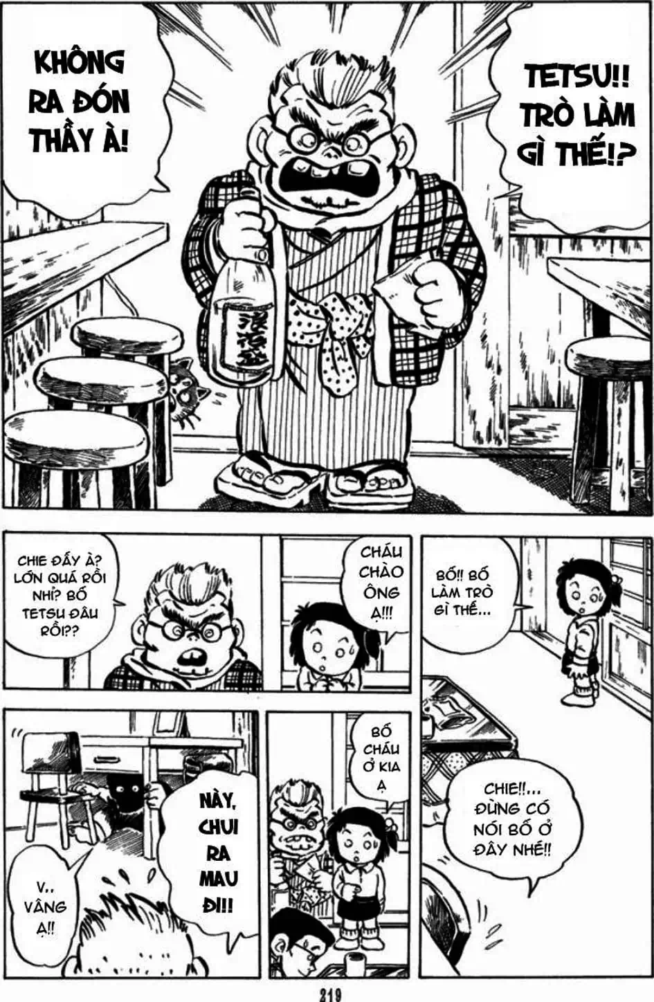 Truyện Tranh Chie - Cô Bé Hạt Tiêu trang 2