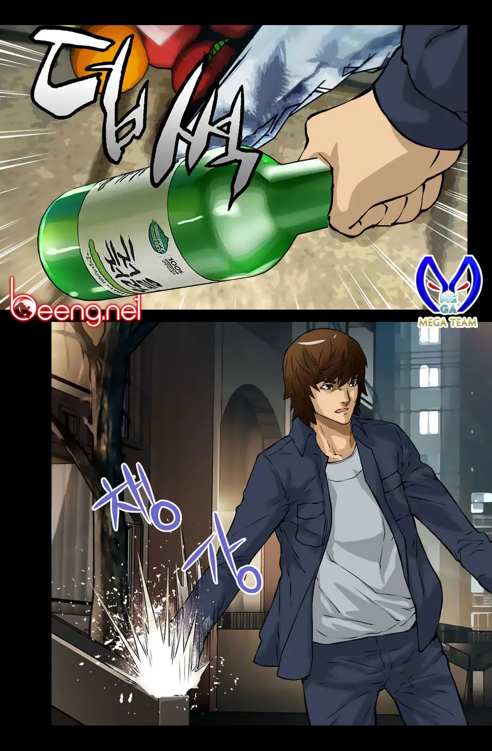 Truyện Tranh Chiến Binh Từ Thế Giới Khác - Otherworld Warrior trang 6