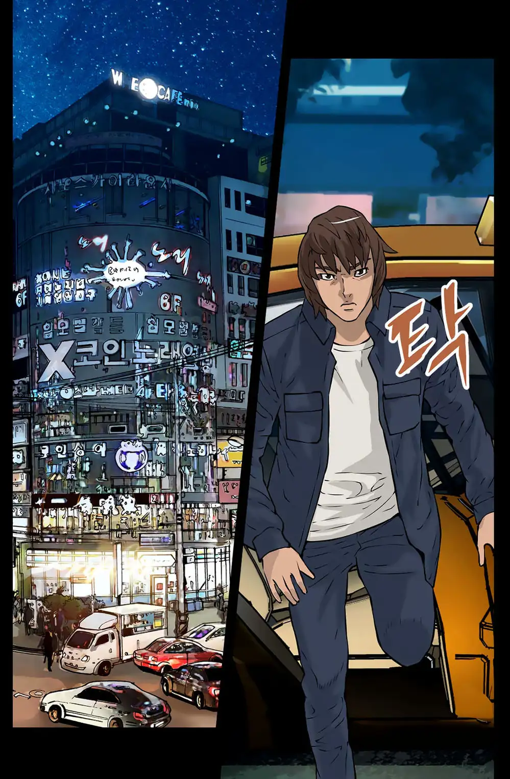 Truyện Tranh Chiến Binh Từ Thế Giới Khác - Otherworld Warrior trang 6