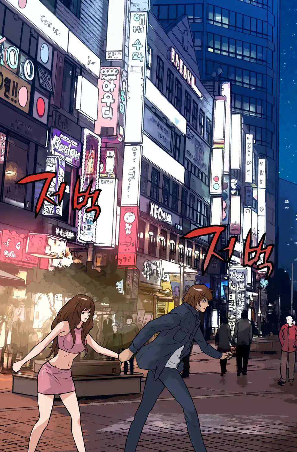 Truyện Tranh Chiến Binh Từ Thế Giới Khác - Otherworld Warrior trang 6