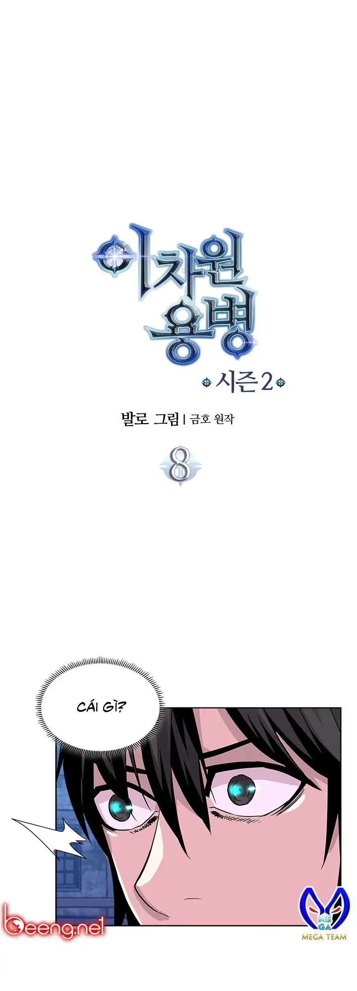 Truyện Tranh Chiến Binh Từ Thế Giới Khác - Otherworld Warrior trang 6