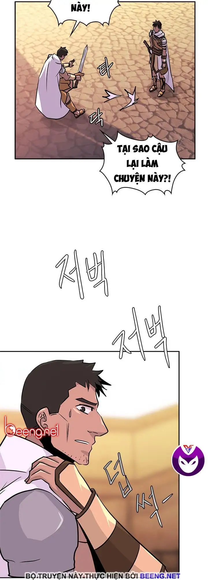 Truyện Tranh Chiến Binh Từ Thế Giới Khác - Otherworld Warrior trang 6