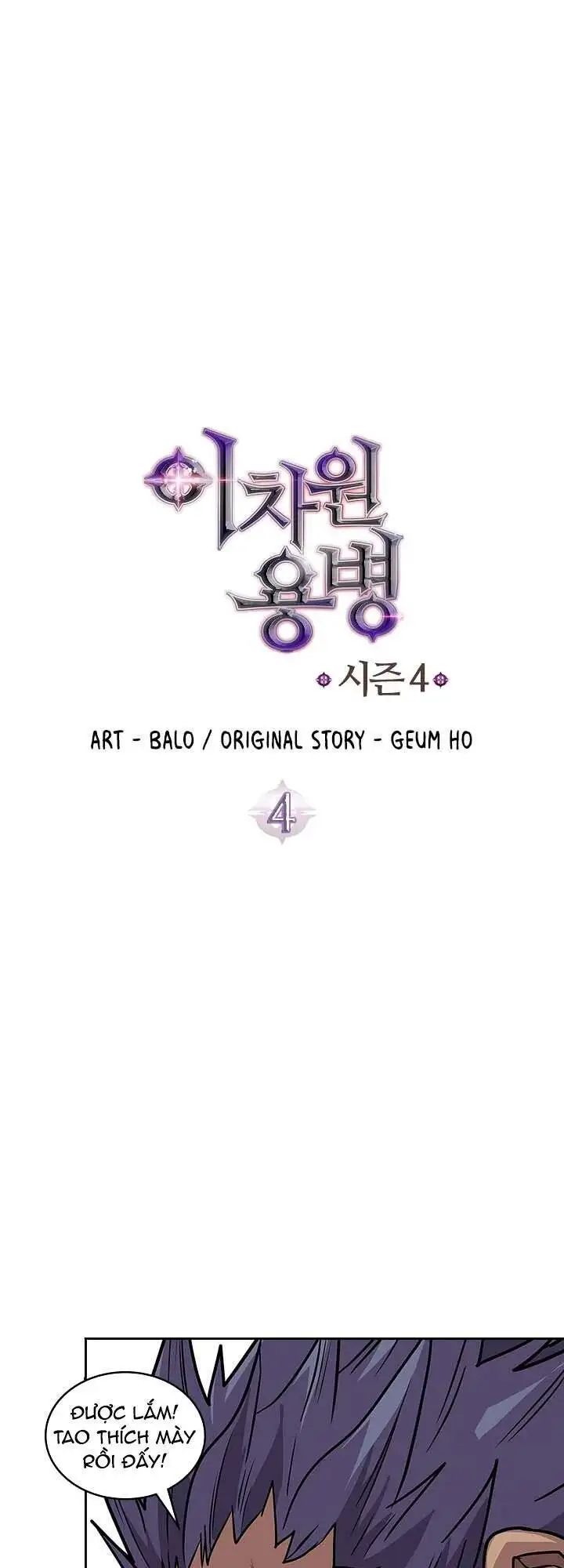 Truyện Tranh Chiến Binh Từ Thế Giới Khác - Otherworld Warrior trang 6