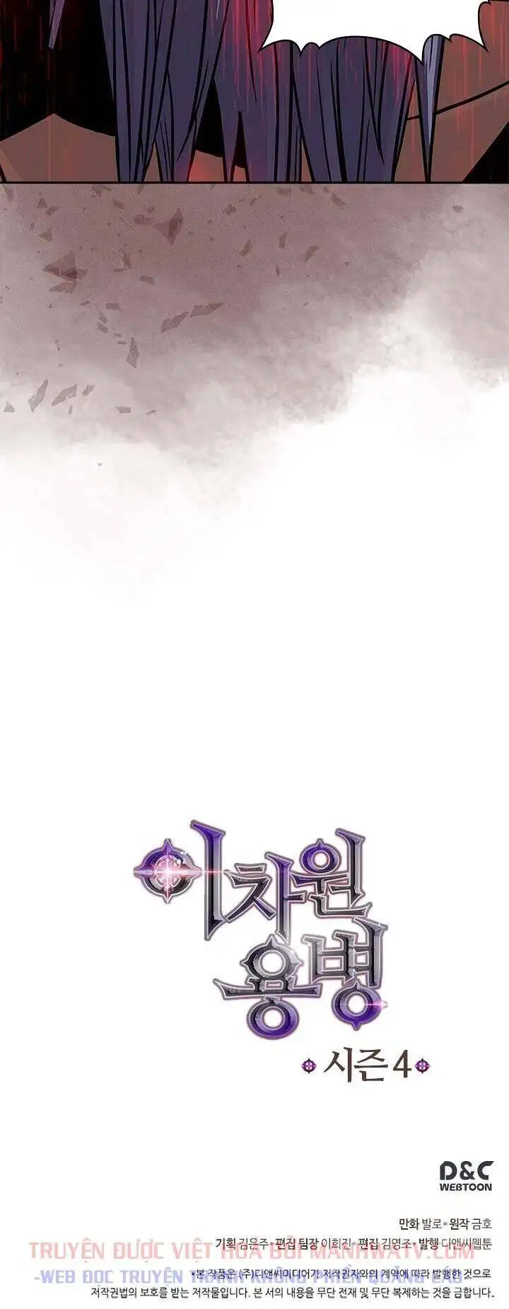 Truyện Tranh Chiến Binh Từ Thế Giới Khác - Otherworld Warrior trang 6