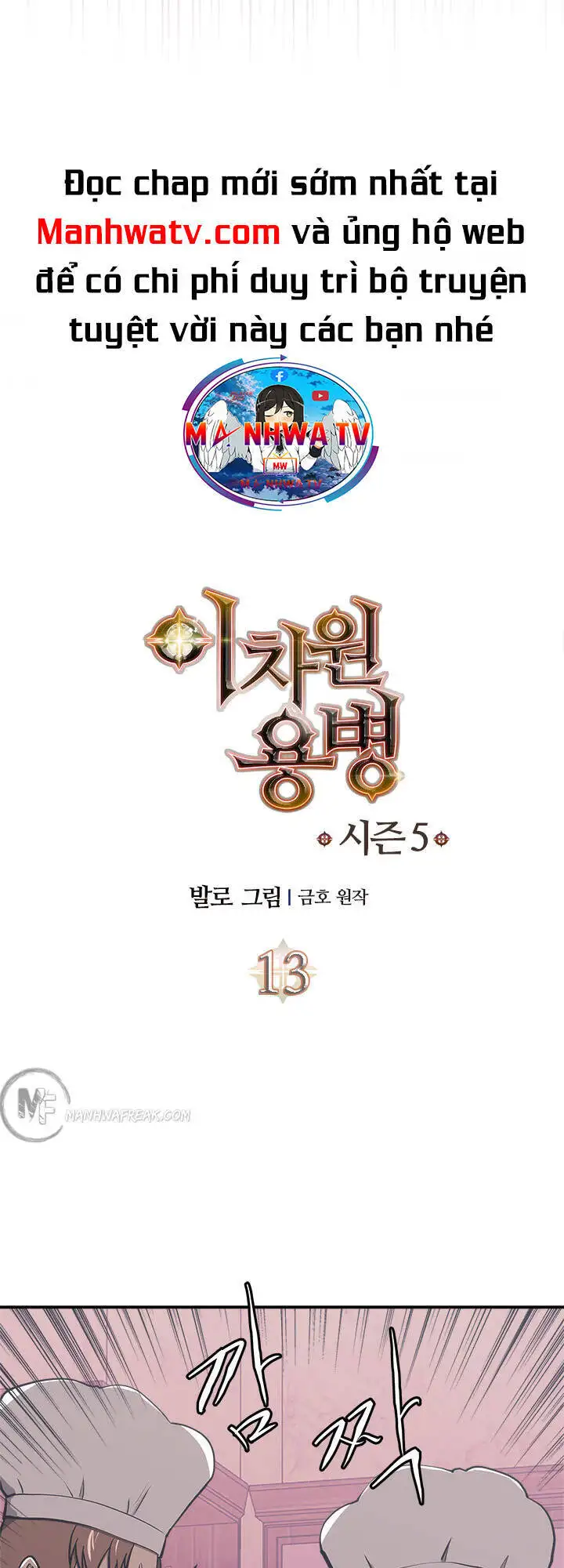 Truyện Tranh Chiến Binh Từ Thế Giới Khác - Otherworld Warrior trang 6