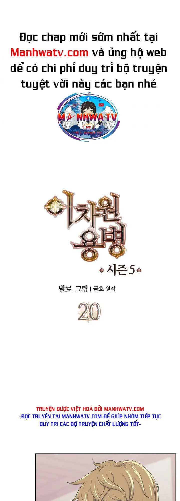 Truyện Tranh Chiến Binh Từ Thế Giới Khác - Otherworld Warrior trang 6