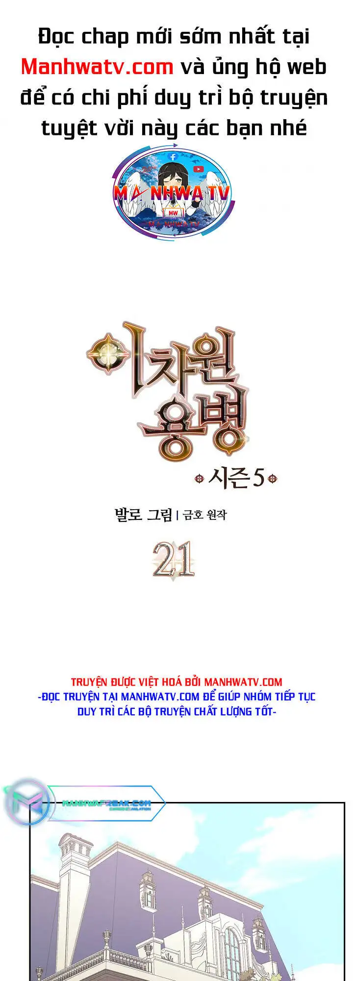 Truyện Tranh Chiến Binh Từ Thế Giới Khác - Otherworld Warrior trang 6