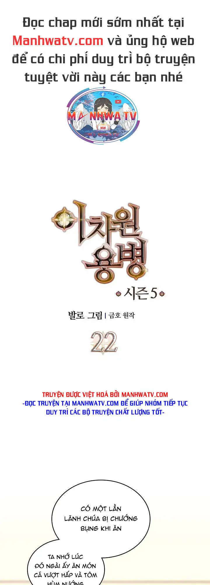 Truyện Tranh Chiến Binh Từ Thế Giới Khác - Otherworld Warrior trang 6