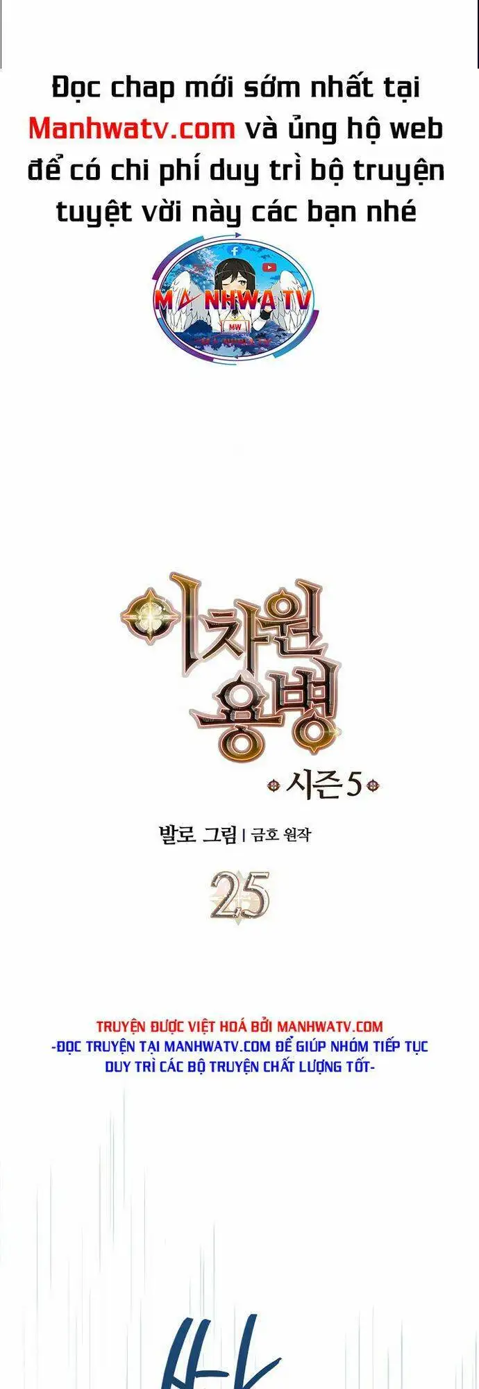 Truyện Tranh Chiến Binh Từ Thế Giới Khác - Otherworld Warrior trang 6