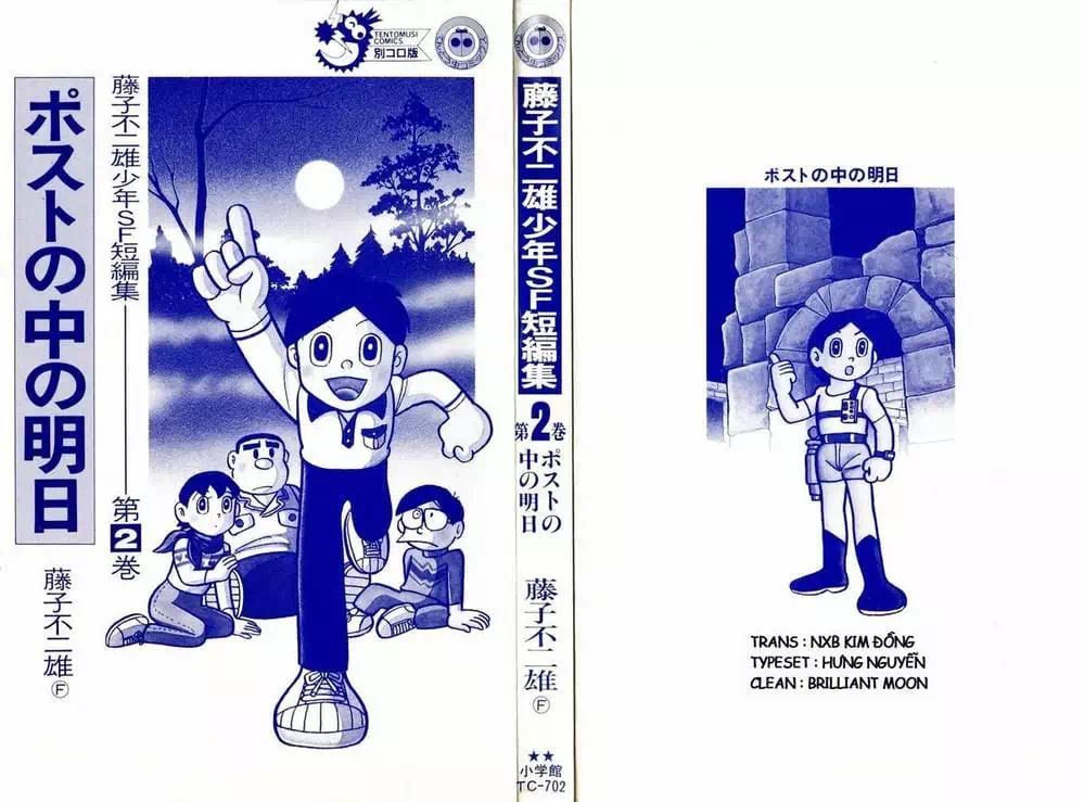 Truyện Tranh Chiến Tranh Vũ Trụ - Nobita No Little Star Wars trang 5