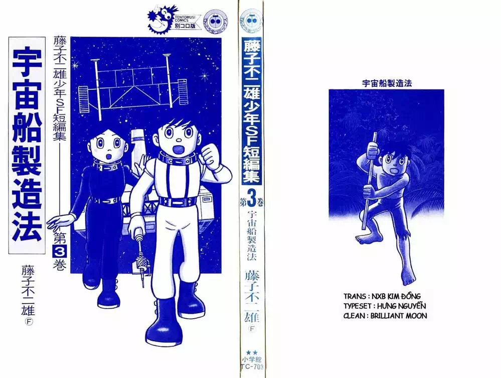 Truyện Tranh Chiến Tranh Vũ Trụ - Nobita No Little Star Wars trang 5