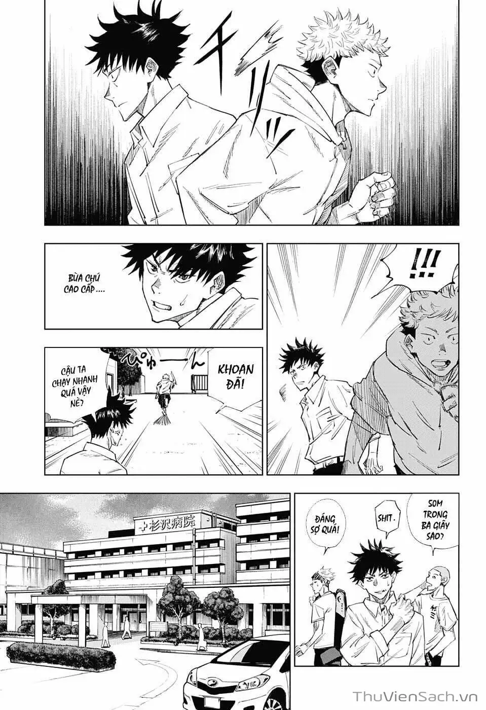 Truyện Tranh Chú Thuật Hồi Chiến - Jujutsu Kaisen trang 5