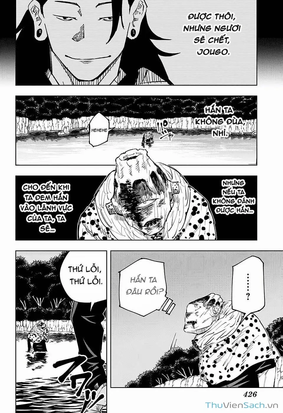 Truyện Tranh Chú Thuật Hồi Chiến - Jujutsu Kaisen trang 5