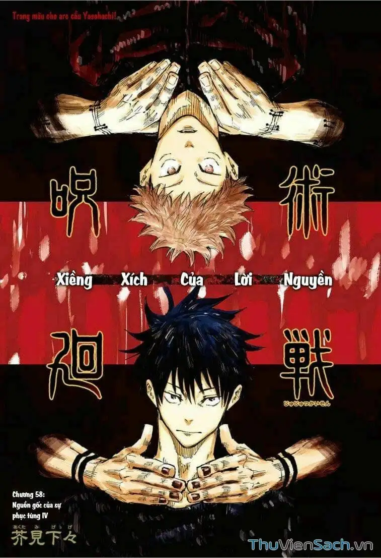 Truyện Tranh Chú Thuật Hồi Chiến - Jujutsu Kaisen trang 5