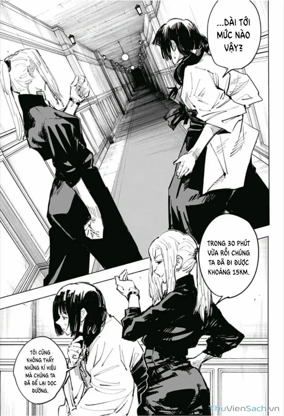 Truyện Tranh Chú Thuật Hồi Chiến - Jujutsu Kaisen trang 5