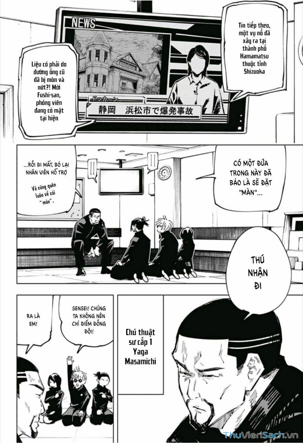 Truyện Tranh Chú Thuật Hồi Chiến - Jujutsu Kaisen trang 5