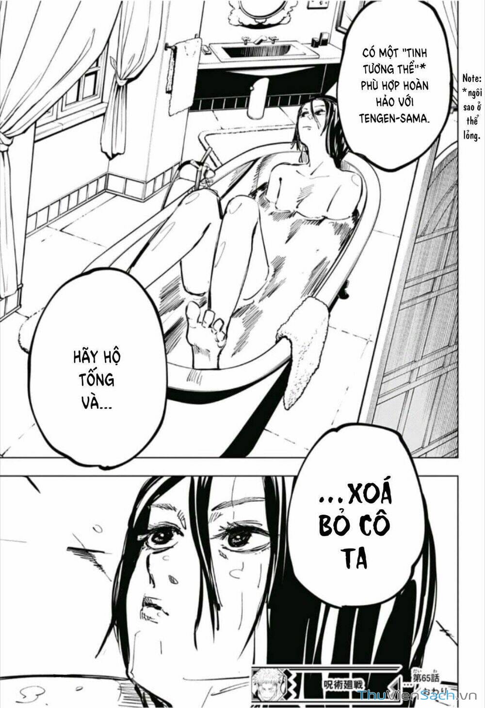 Truyện Tranh Chú Thuật Hồi Chiến - Jujutsu Kaisen trang 5