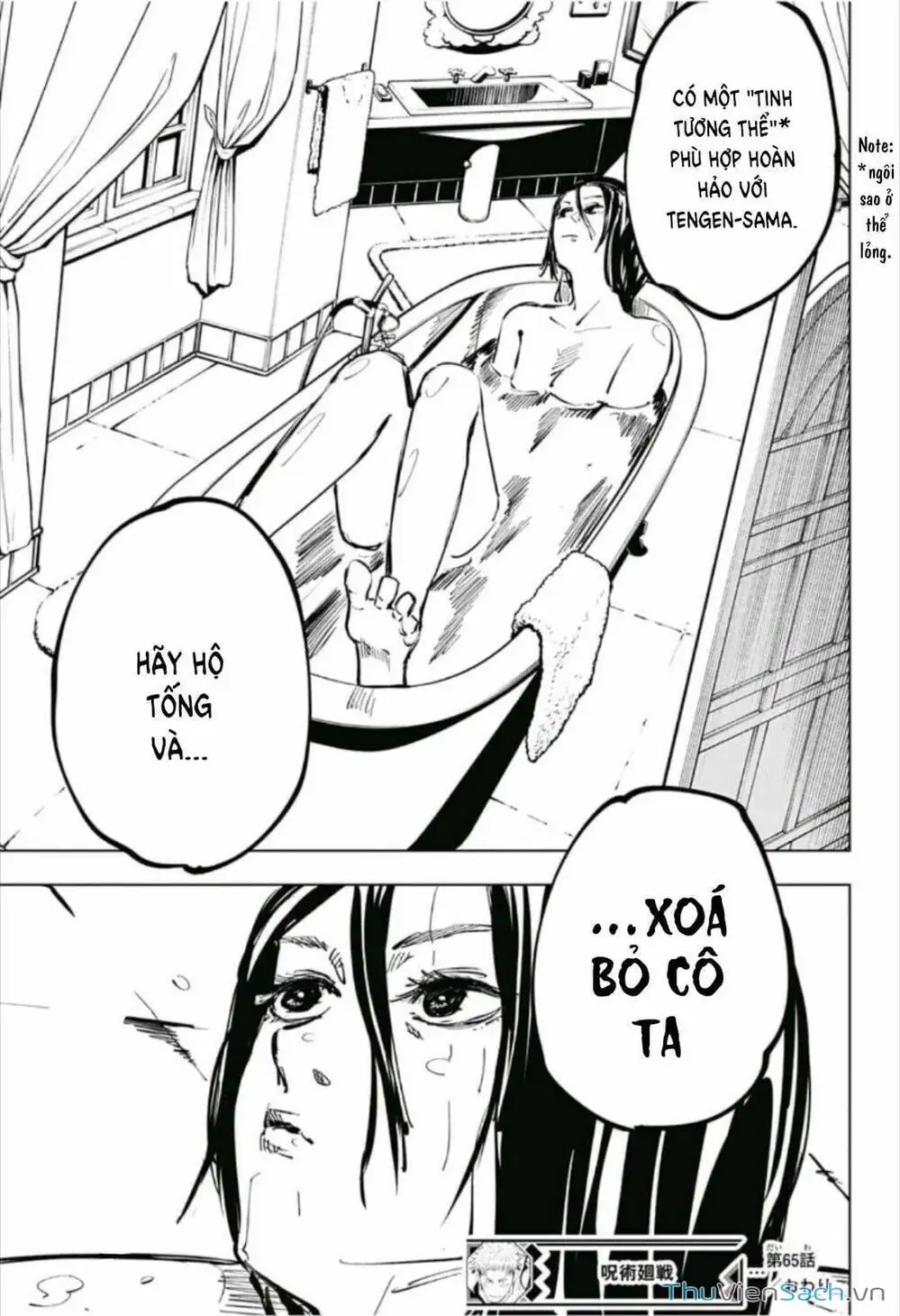 Truyện Tranh Chú Thuật Hồi Chiến - Jujutsu Kaisen trang 5