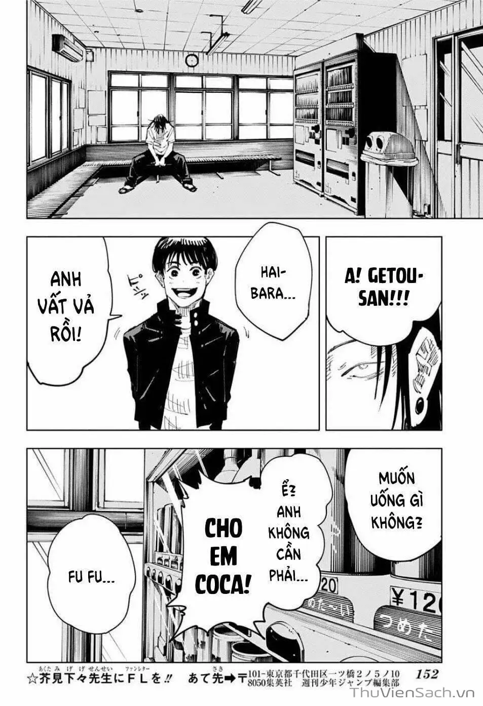 Truyện Tranh Chú Thuật Hồi Chiến - Jujutsu Kaisen trang 5