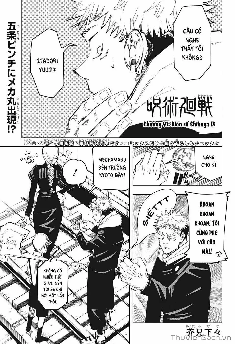 Truyện Tranh Chú Thuật Hồi Chiến - Jujutsu Kaisen trang 5