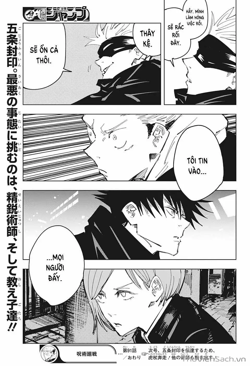 Truyện Tranh Chú Thuật Hồi Chiến - Jujutsu Kaisen trang 5