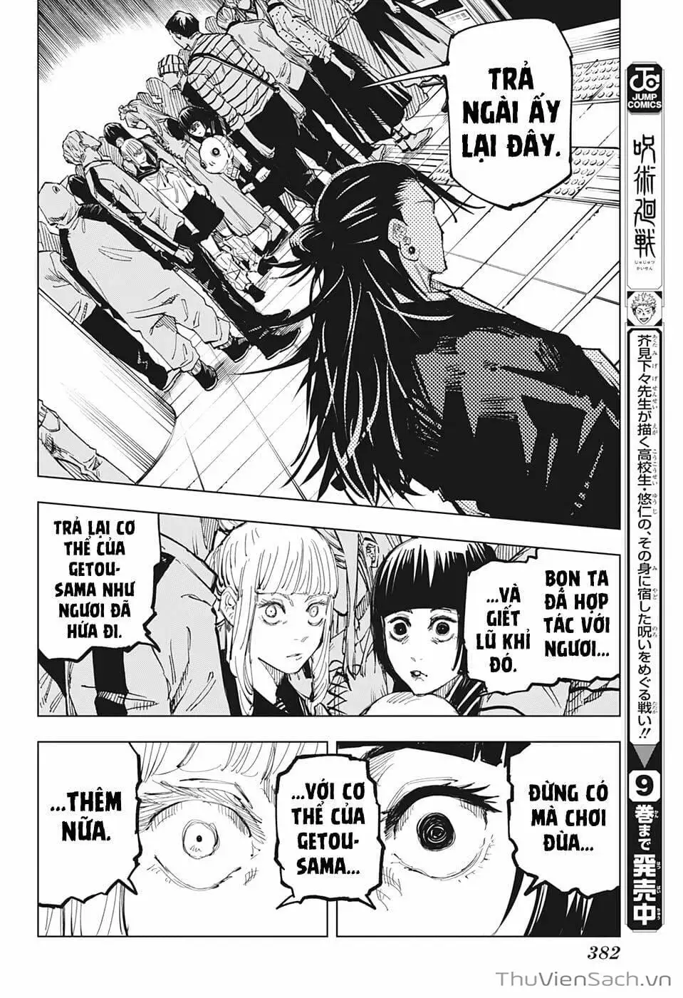 Truyện Tranh Chú Thuật Hồi Chiến - Jujutsu Kaisen trang 5