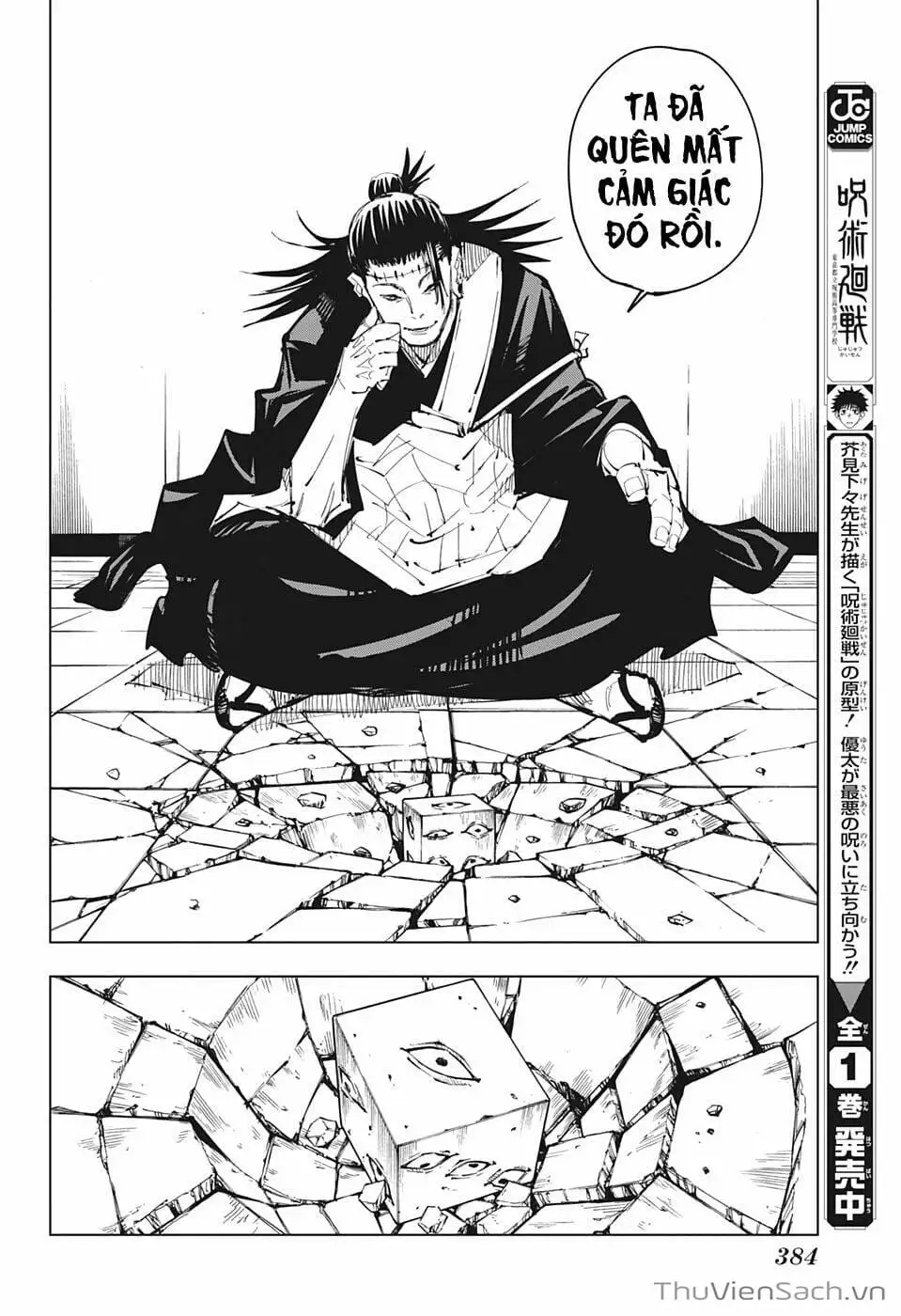Truyện Tranh Chú Thuật Hồi Chiến - Jujutsu Kaisen trang 5