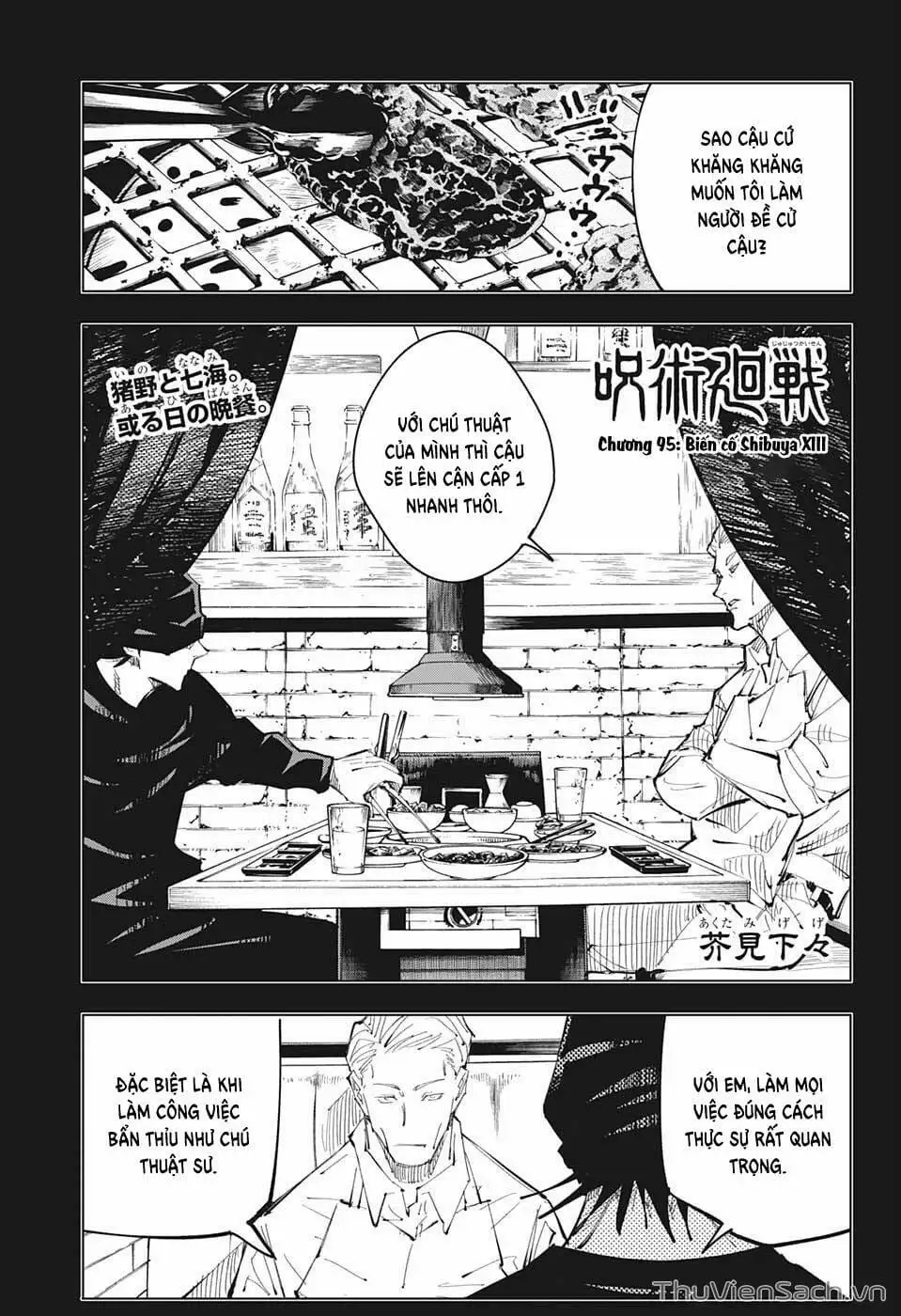 Truyện Tranh Chú Thuật Hồi Chiến - Jujutsu Kaisen trang 5