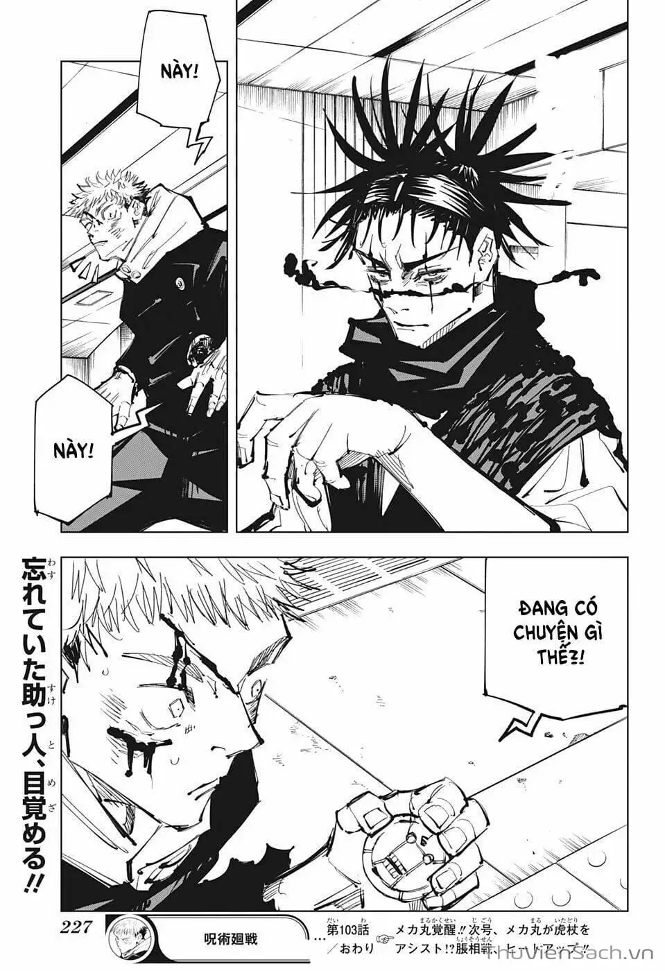Truyện Tranh Chú Thuật Hồi Chiến - Jujutsu Kaisen trang 5